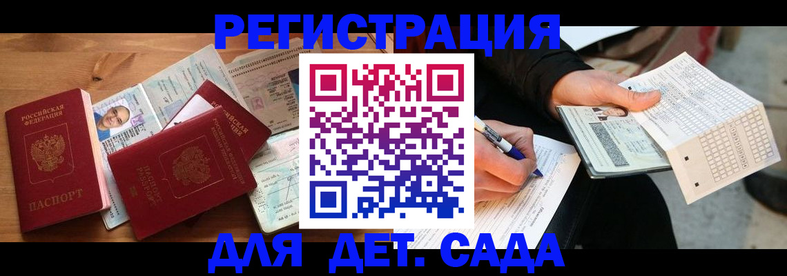 временная регистрация в квартире в Тутаеве