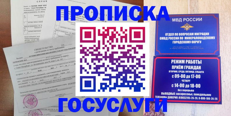 временная регистрация для всех в Тутаеве